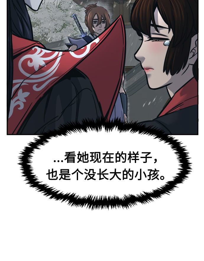 第 78 页