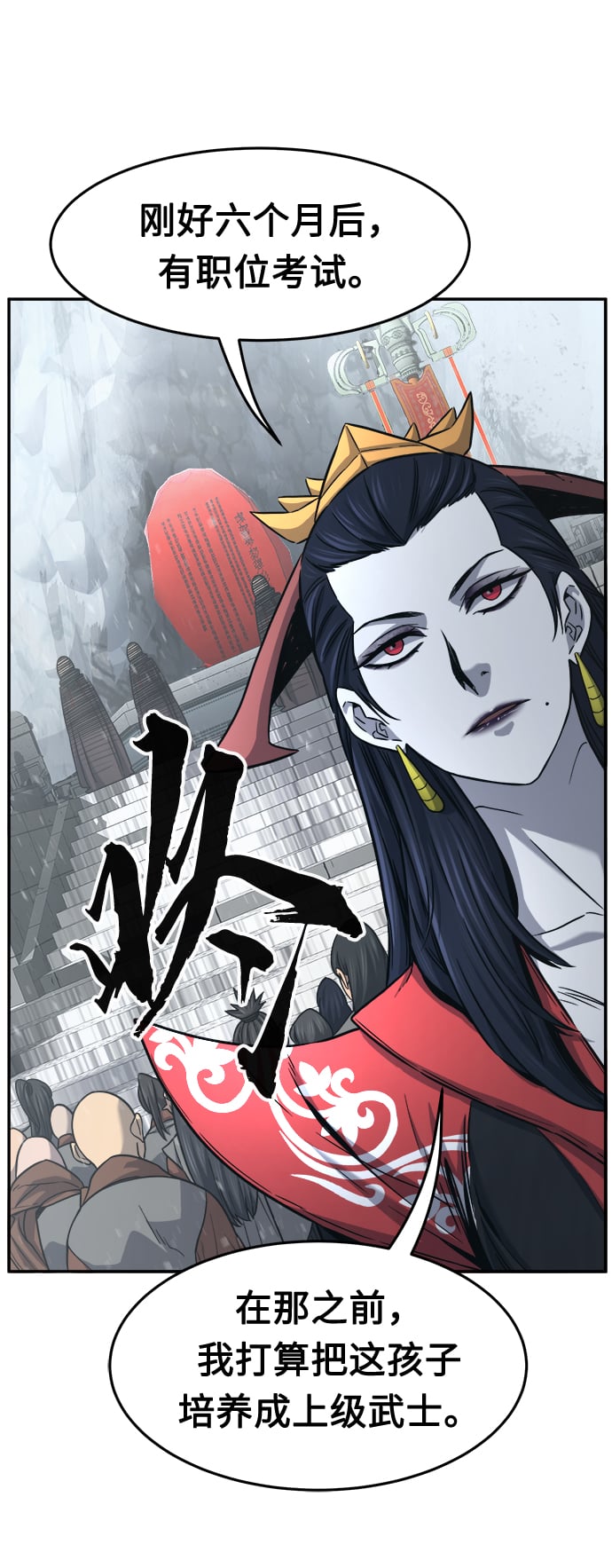 第 79 页
