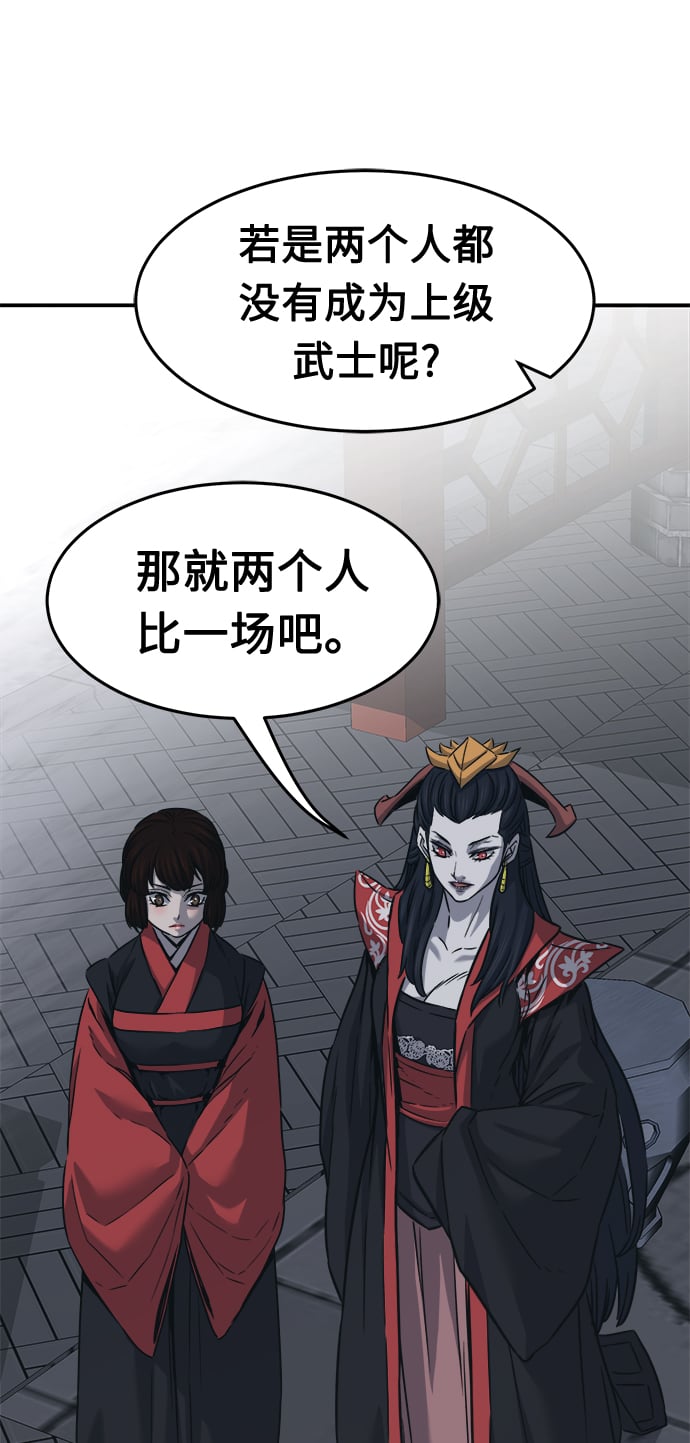 第 86 页