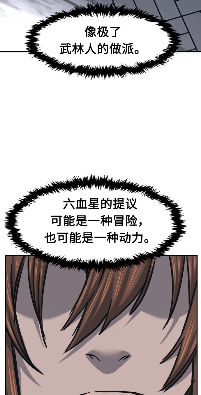 第 88 页