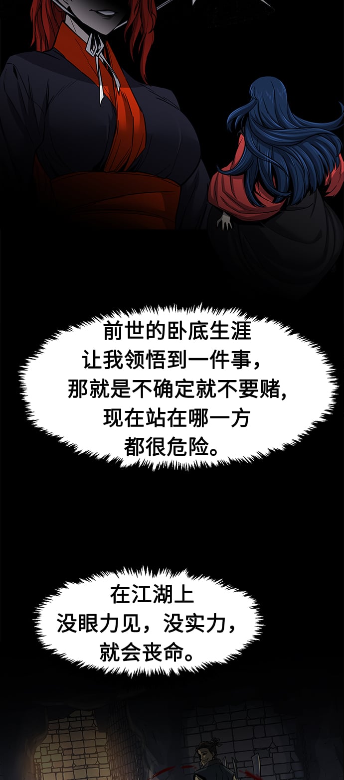 第 92 页