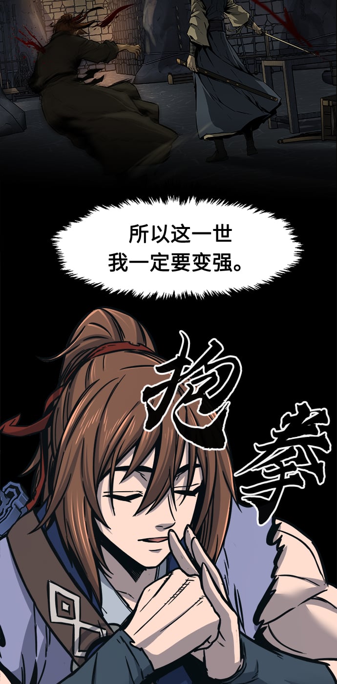 第 93 页