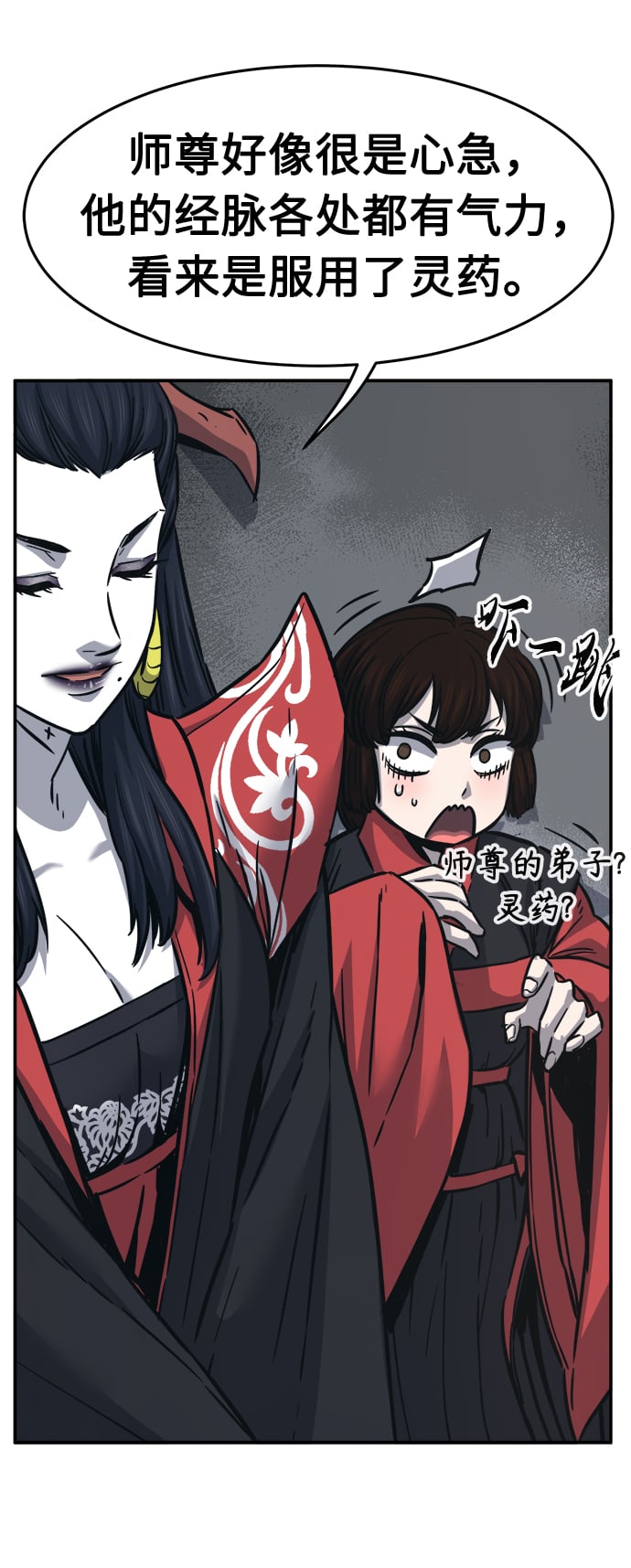 第 96 页
