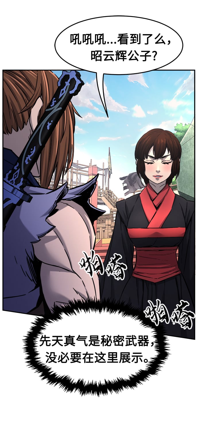 第 67 页