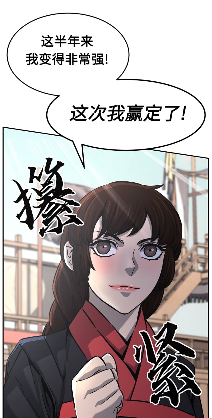 第 68 页
