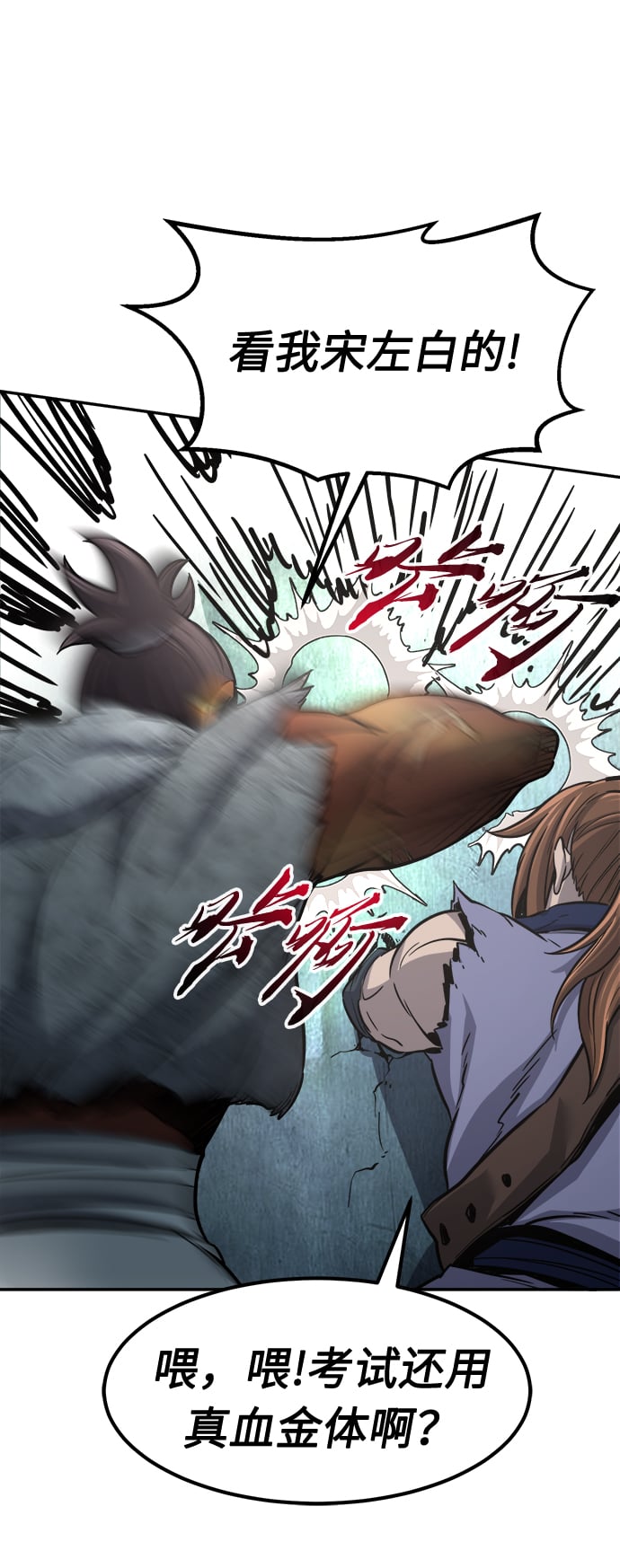 第 82 页