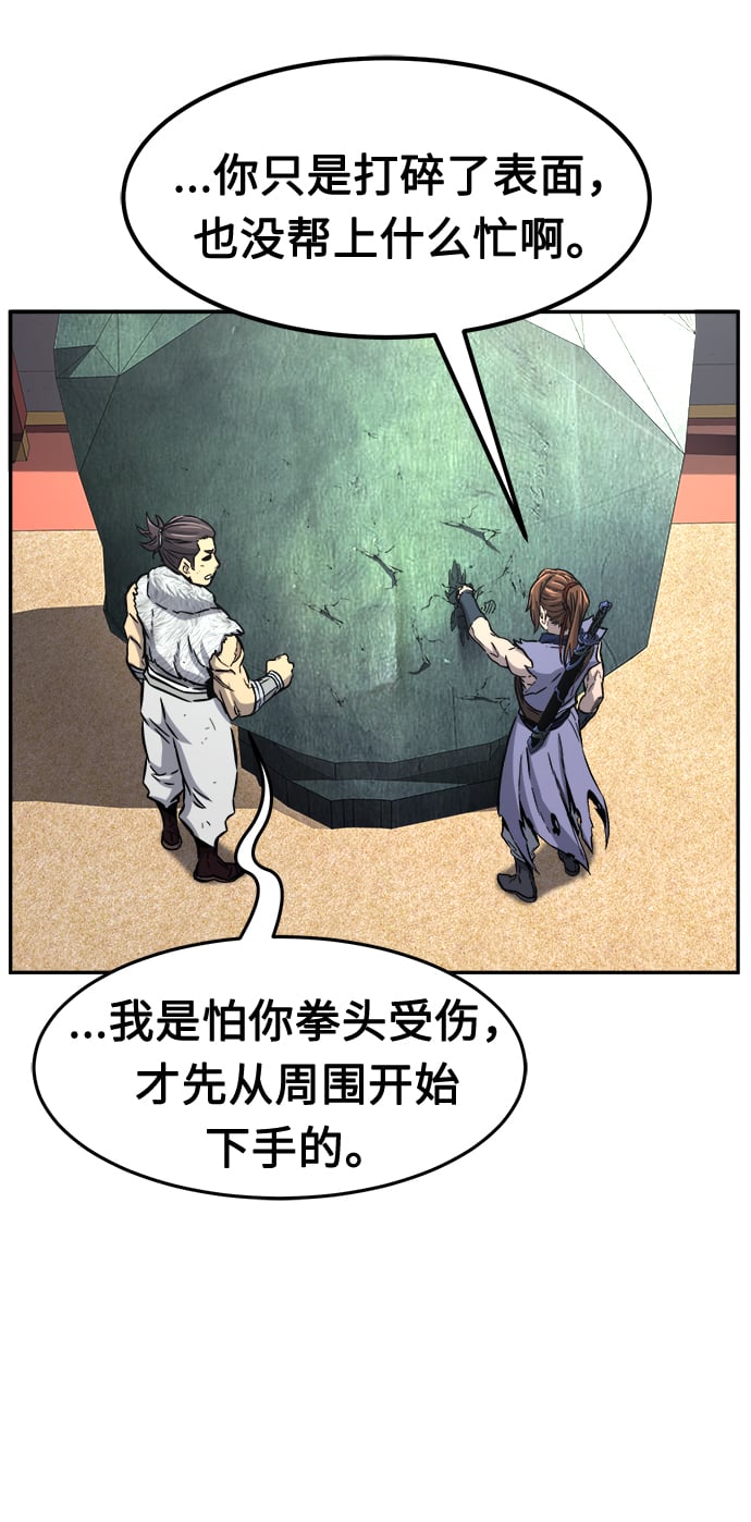 第 84 页