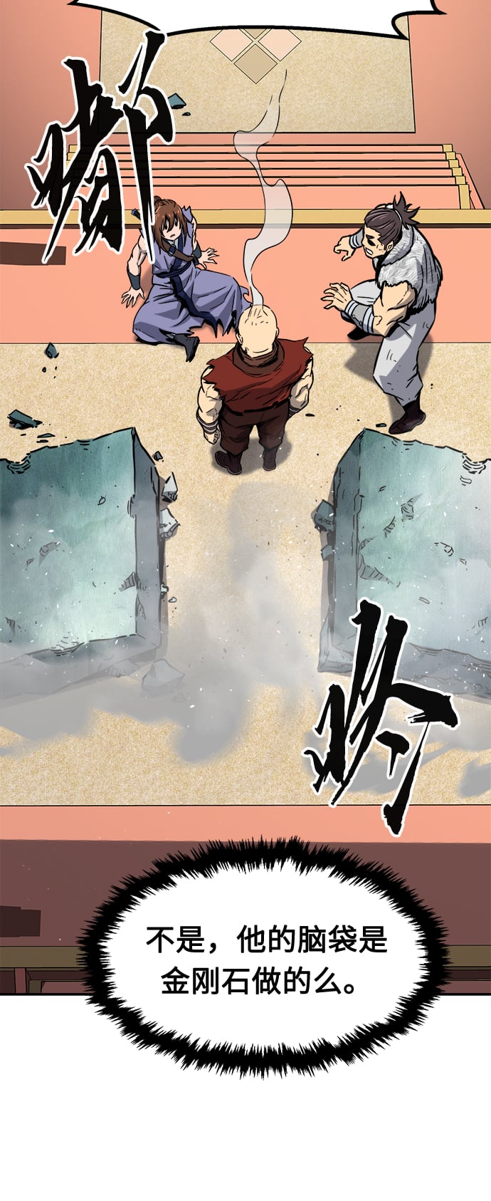 第 86 页