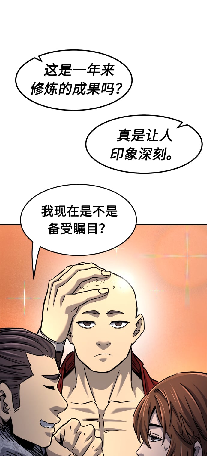 第 87 页