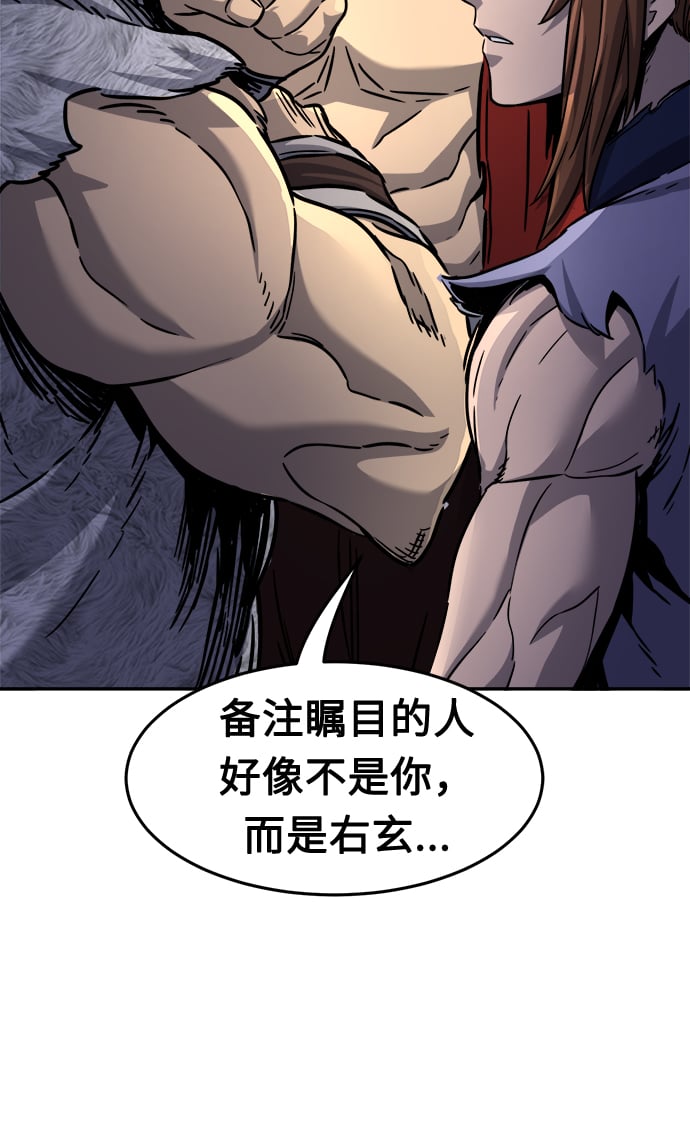第 88 页