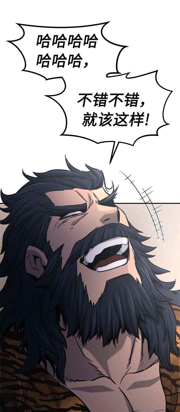 第 89 页
