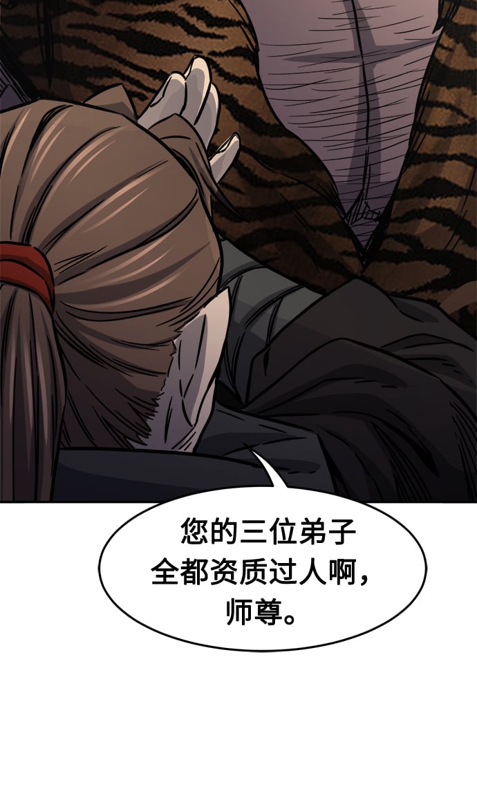 第 90 页