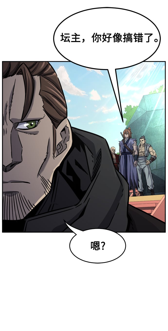 第 92 页