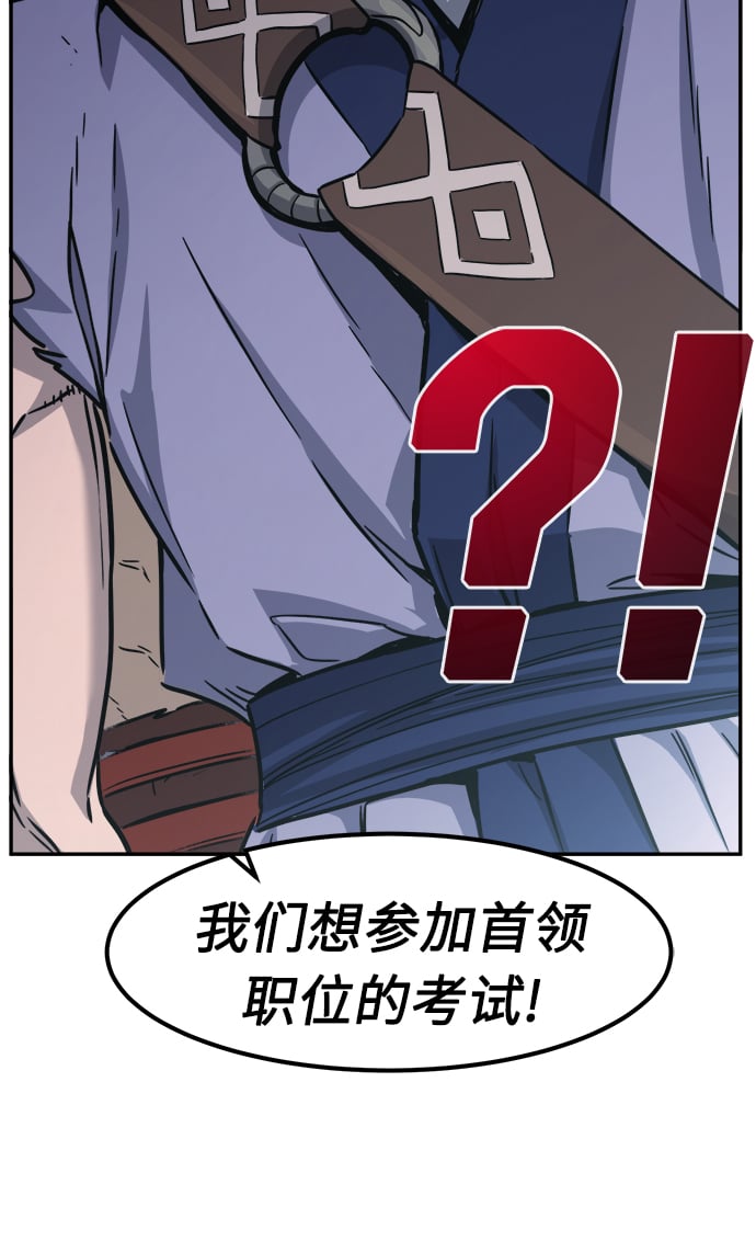 第 94 页