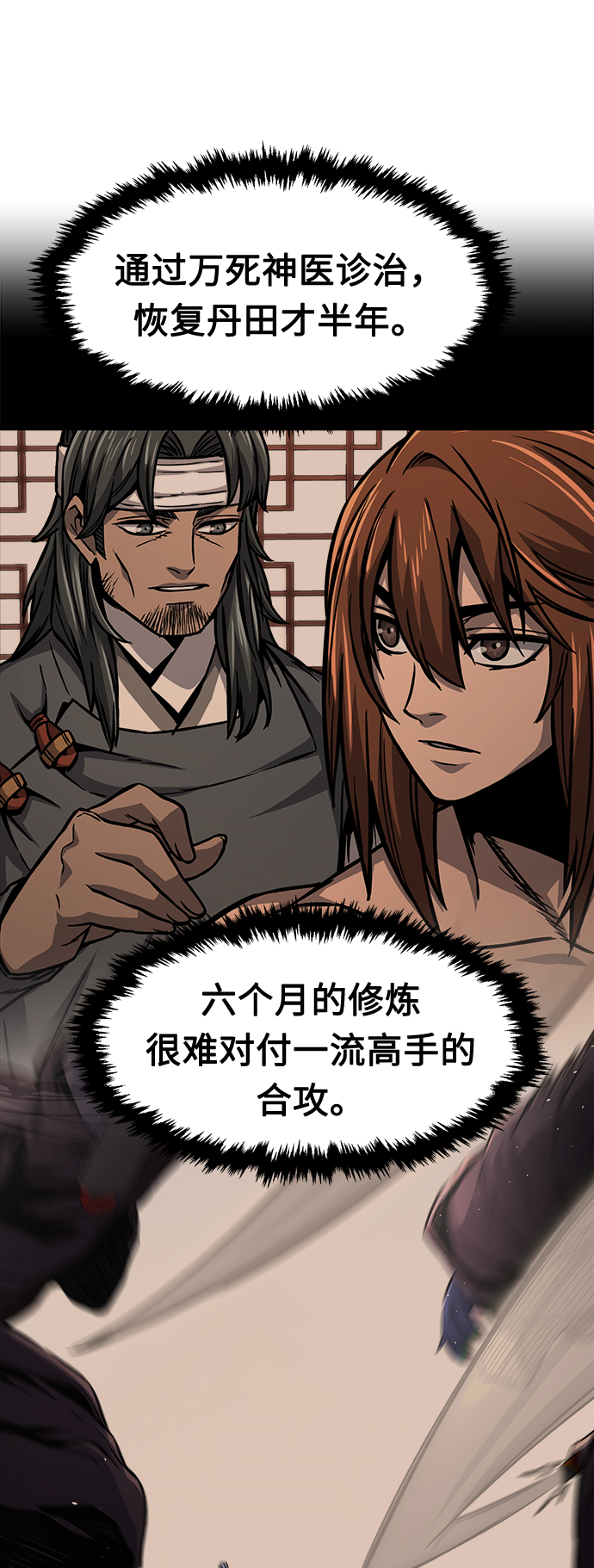 第 76 页