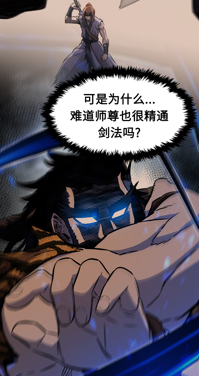 第 77 页