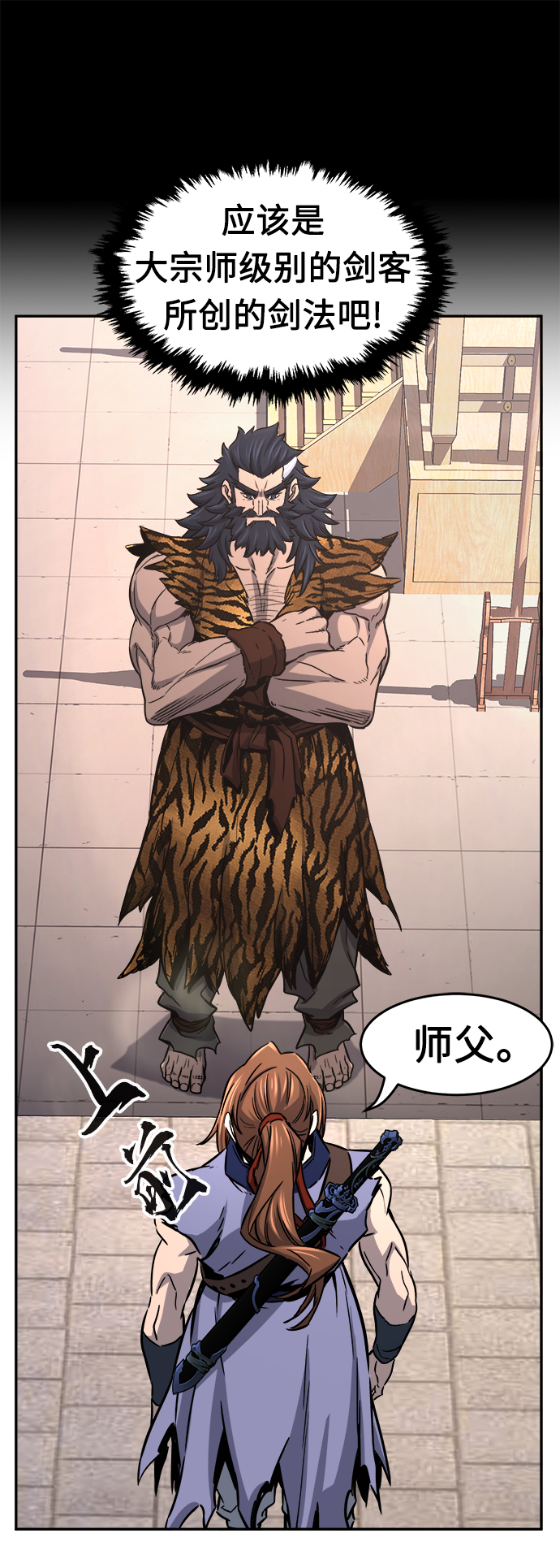 第 81 页