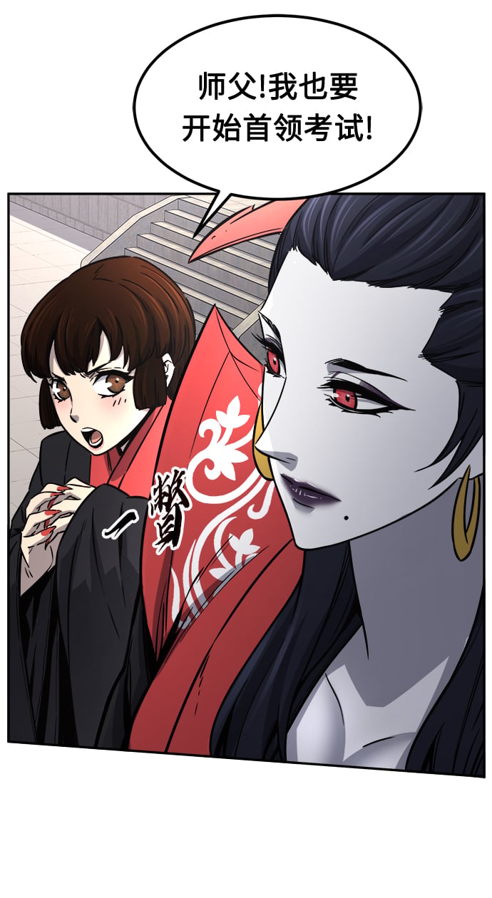 第 85 页