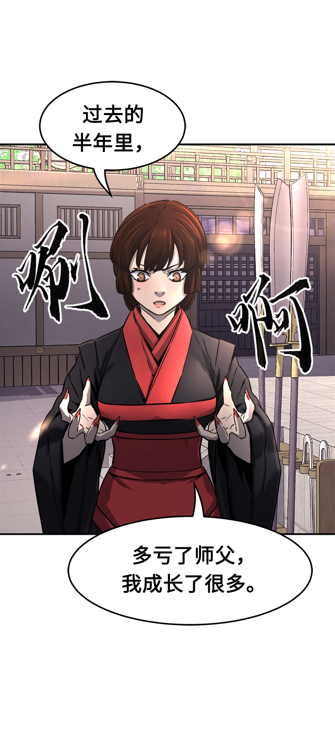 第 86 页