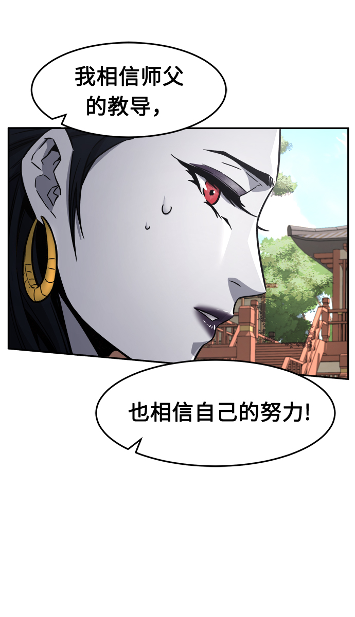 第 87 页