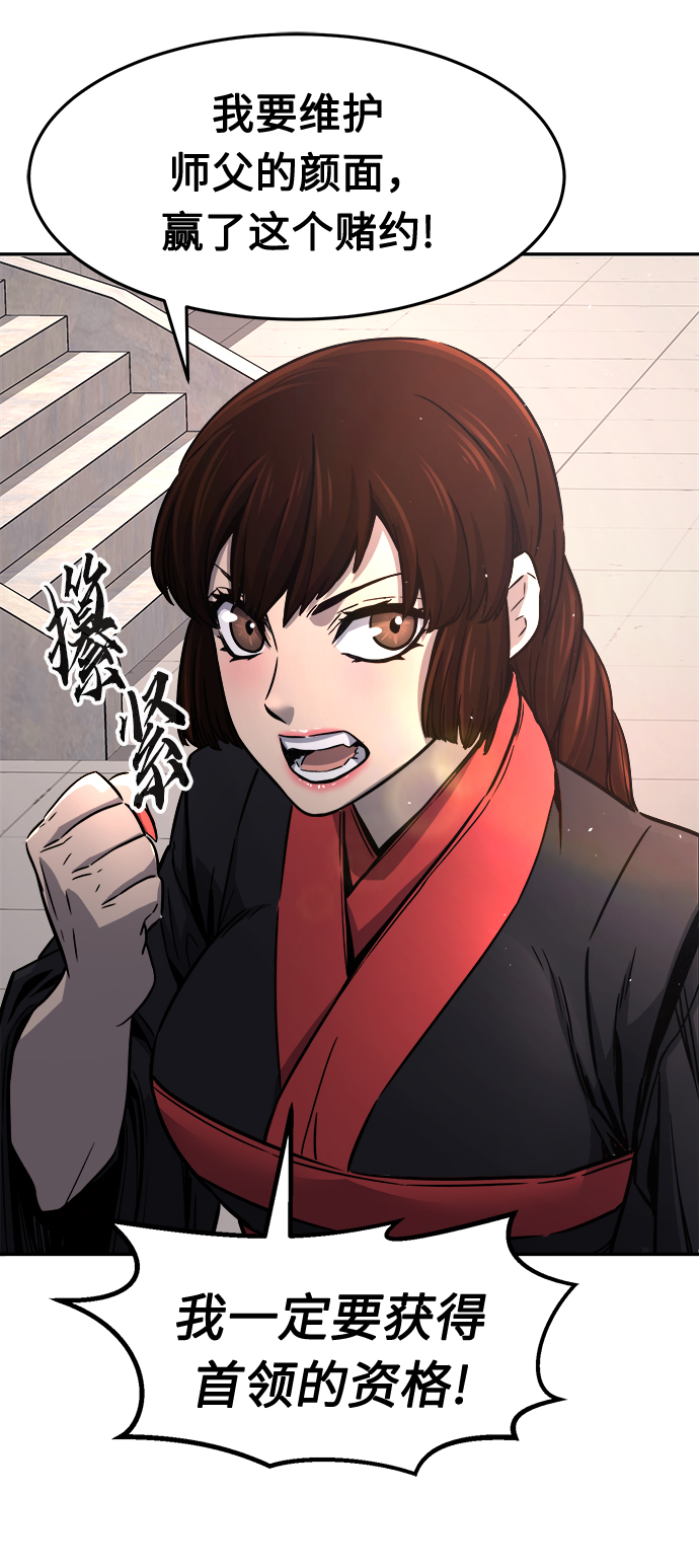 第 88 页