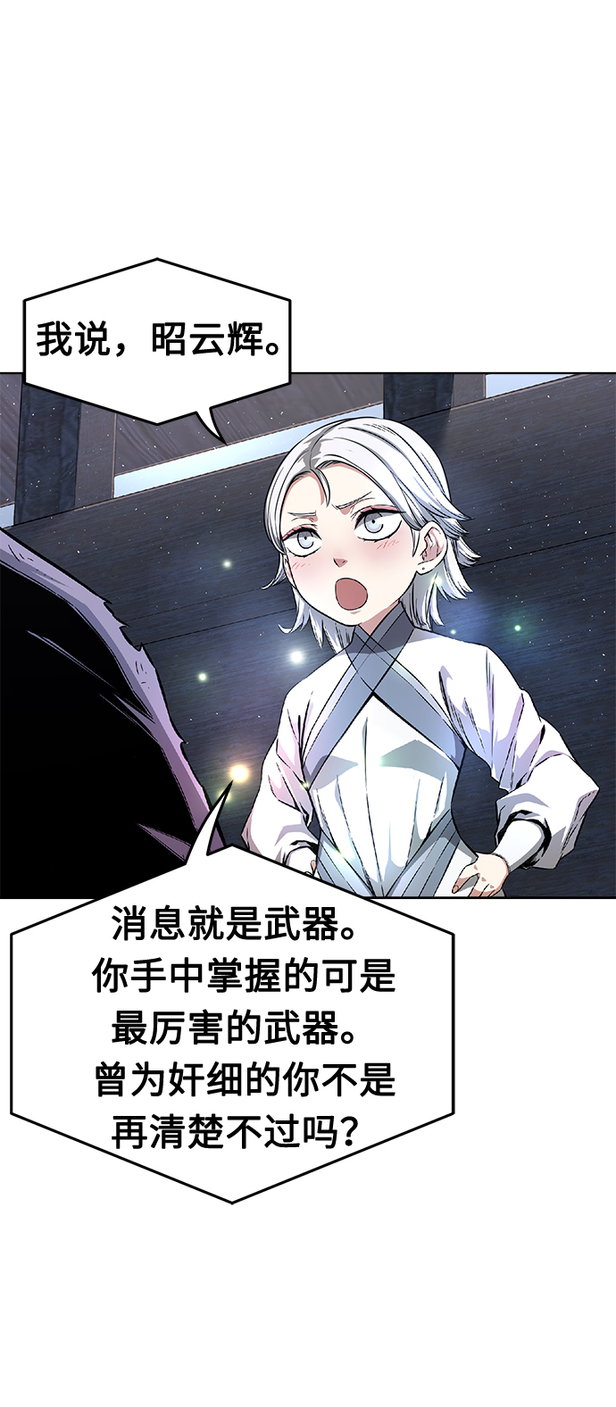 第 57 页