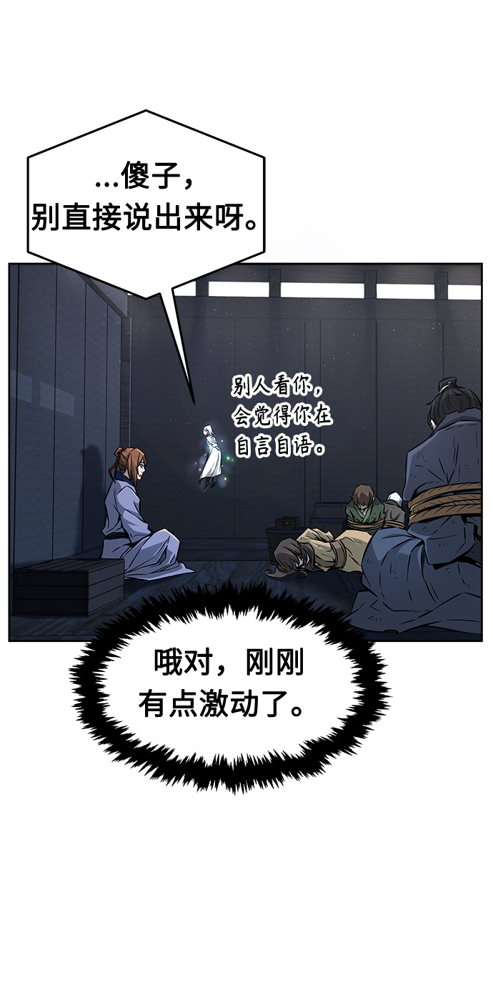 第 63 页