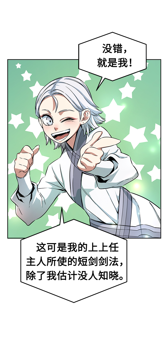 第 69 页