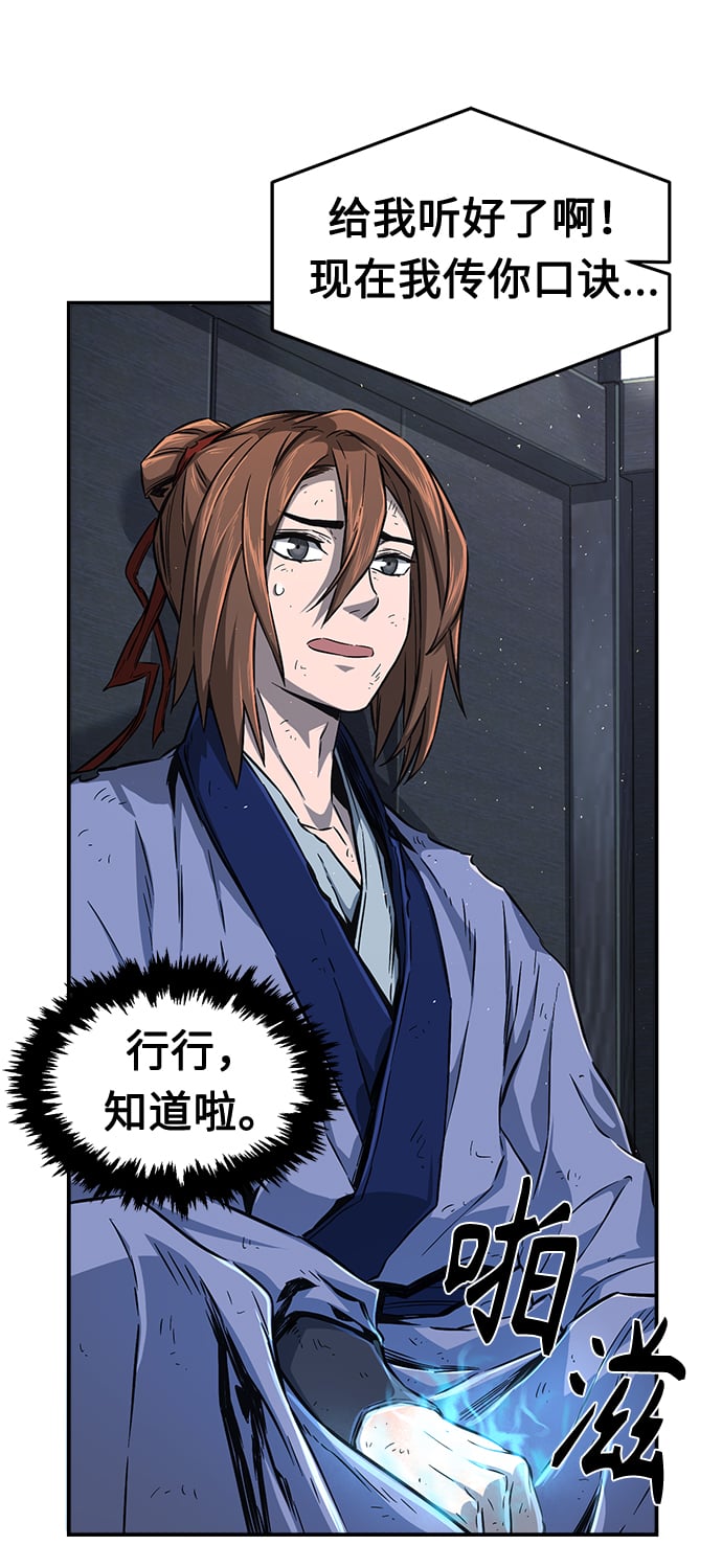 第 72 页