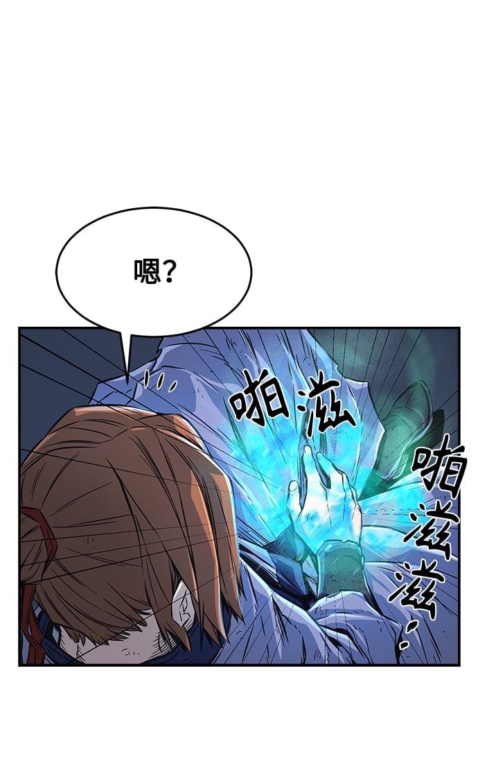 第 73 页