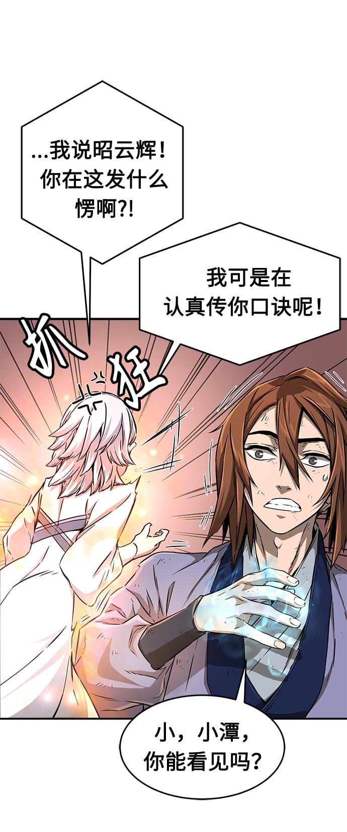 第 85 页