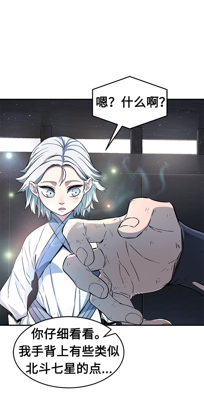 第 86 页