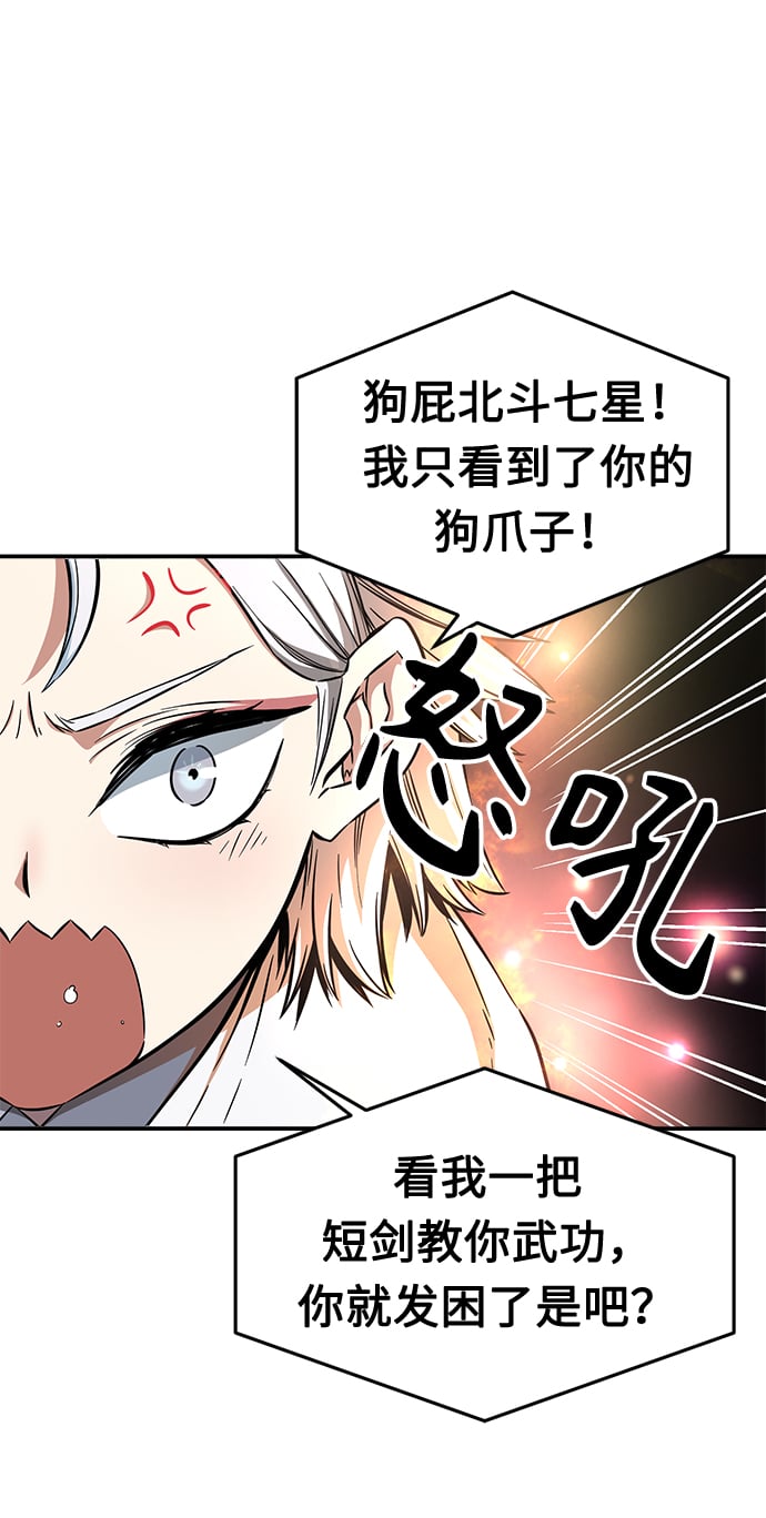 第 87 页