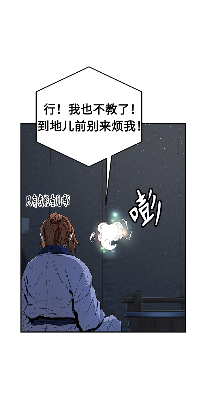 第 88 页