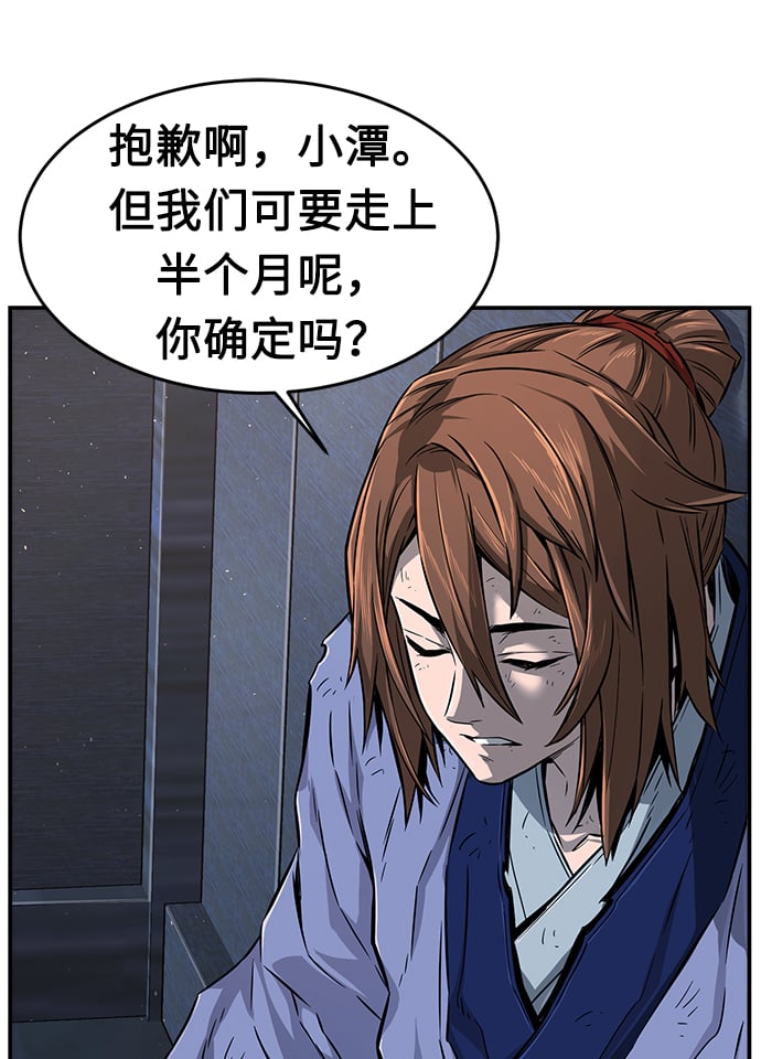 第 89 页