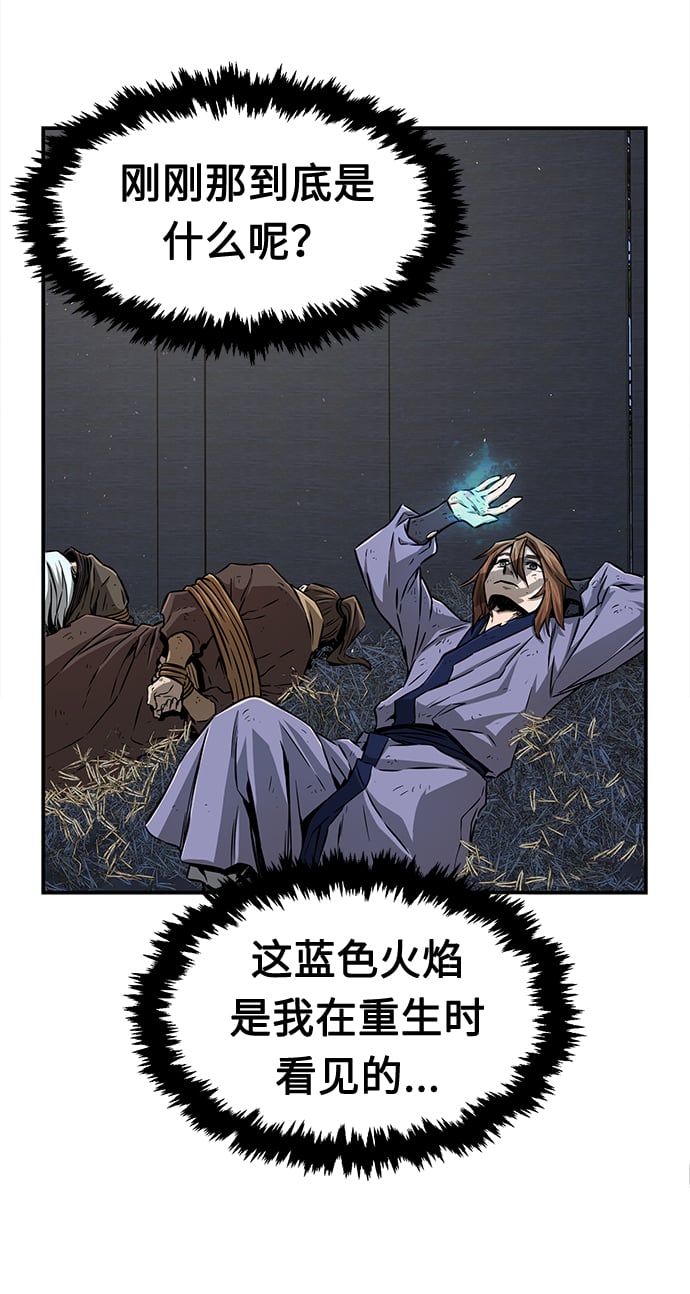 第 92 页