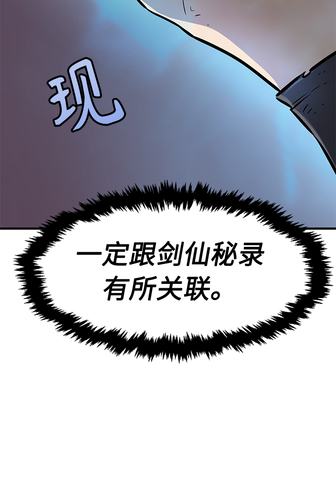 第 94 页