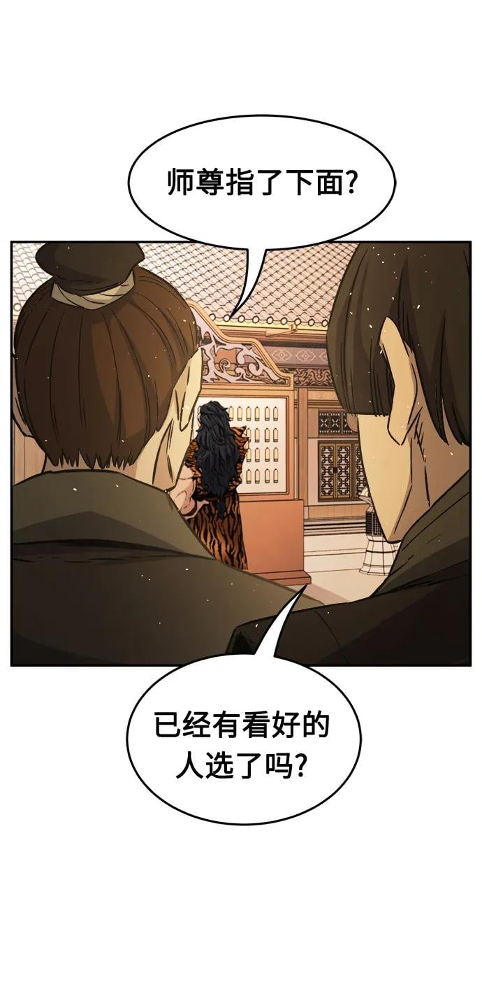 第 81 页