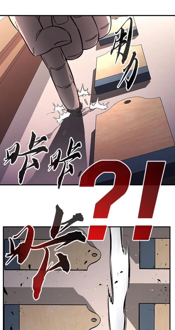 第 82 页