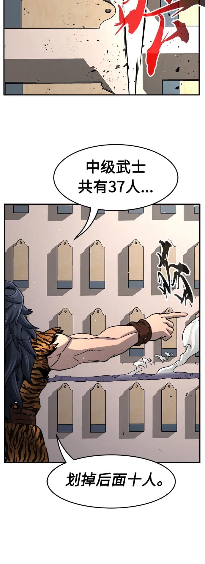 第 84 页