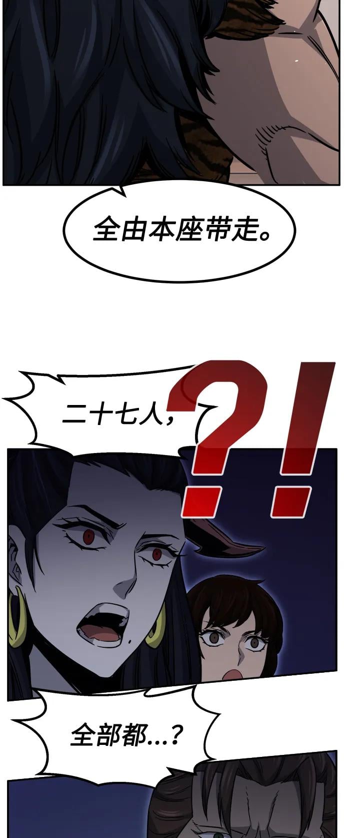第 86 页