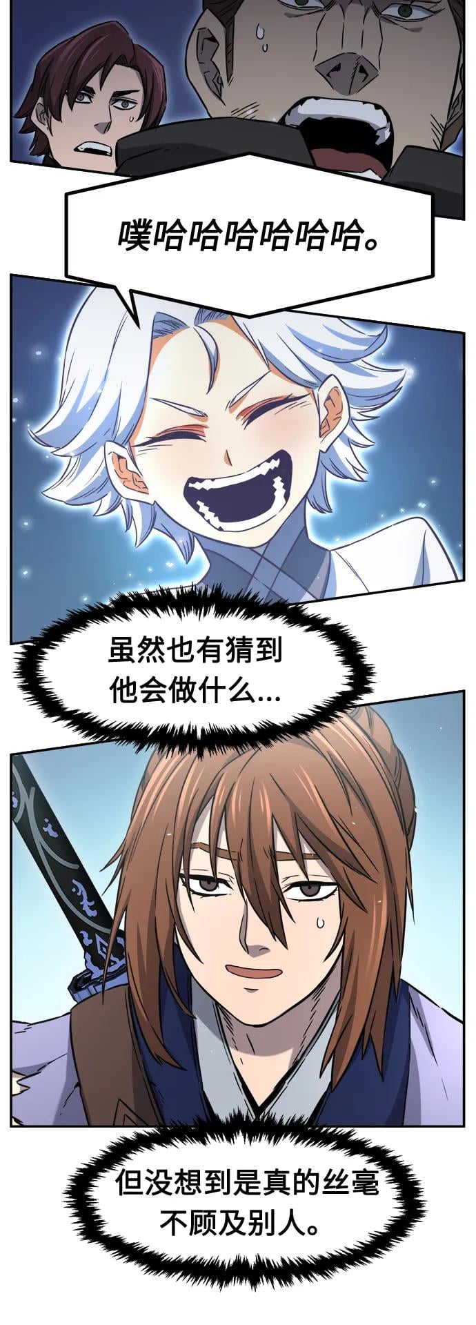 第 87 页