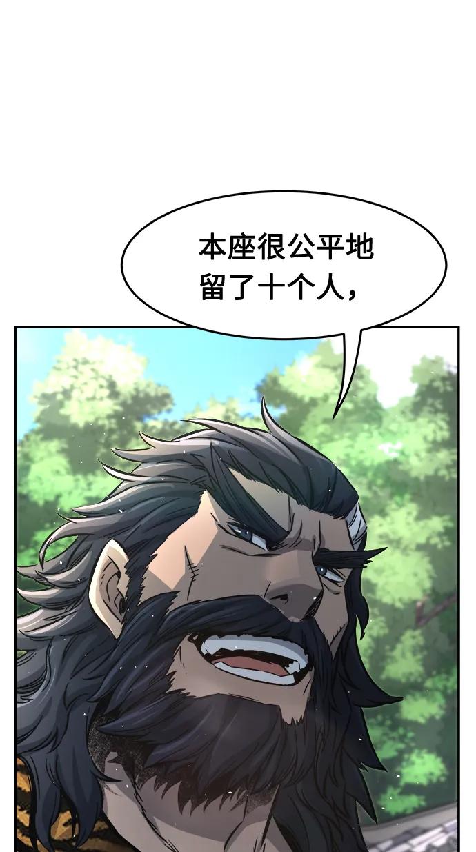 第 88 页