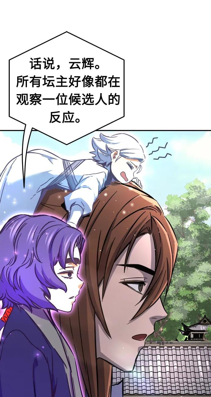 第 55 页