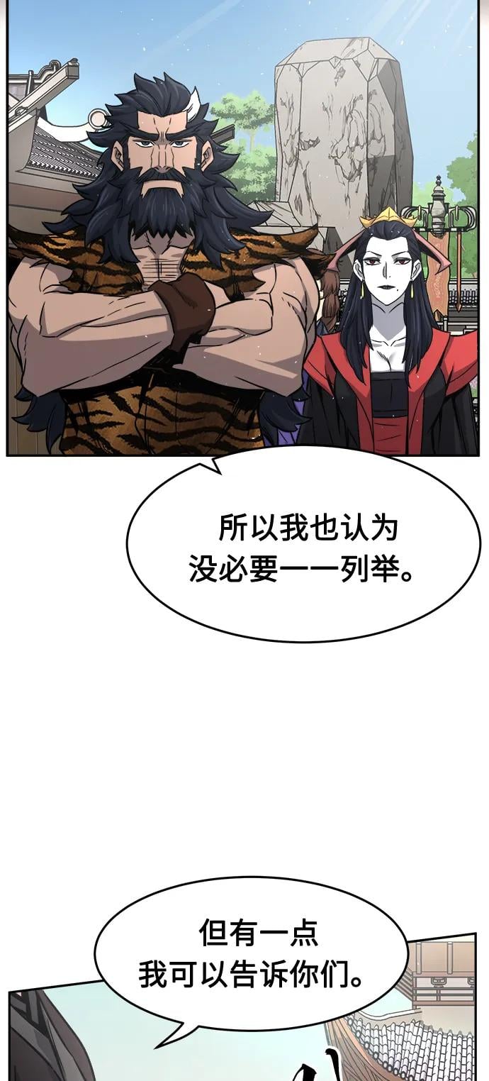 第 68 页