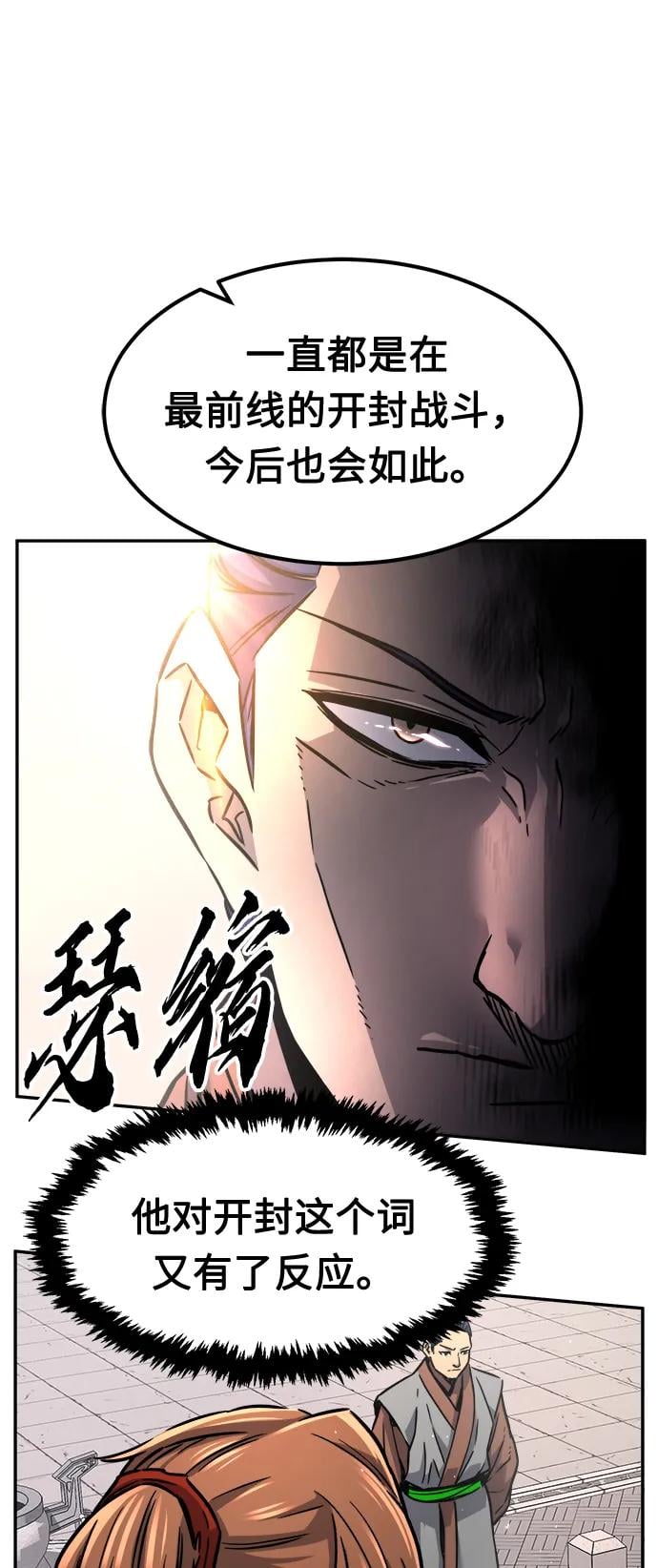 第 70 页