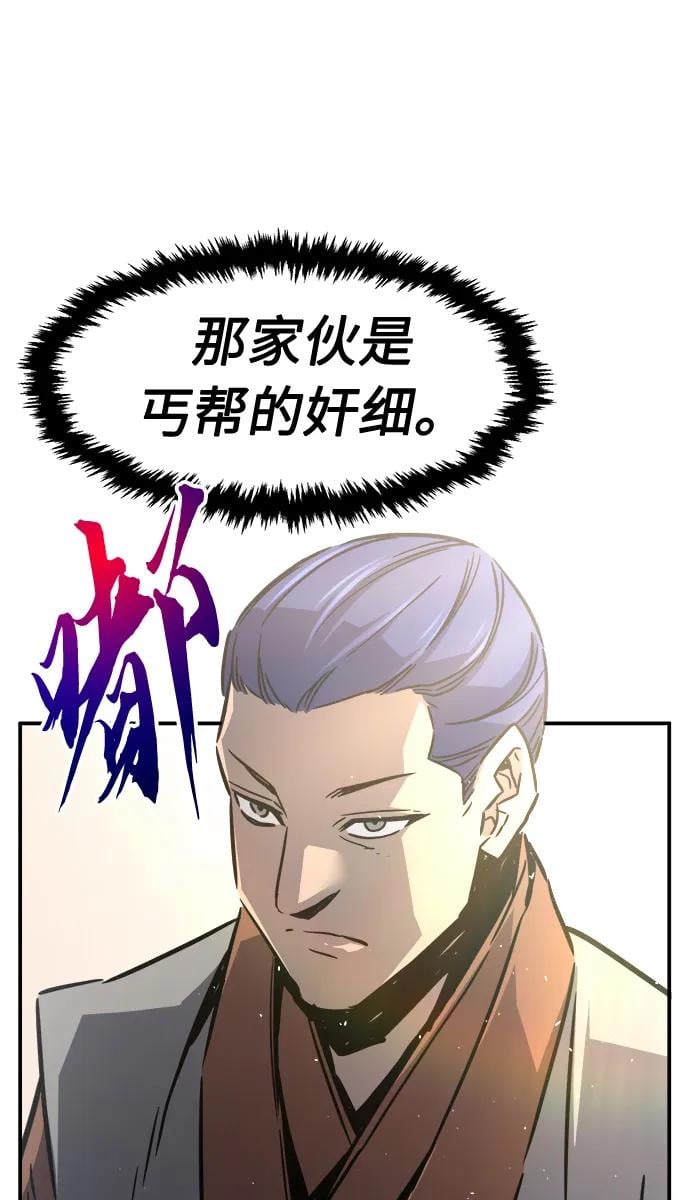 第 74 页