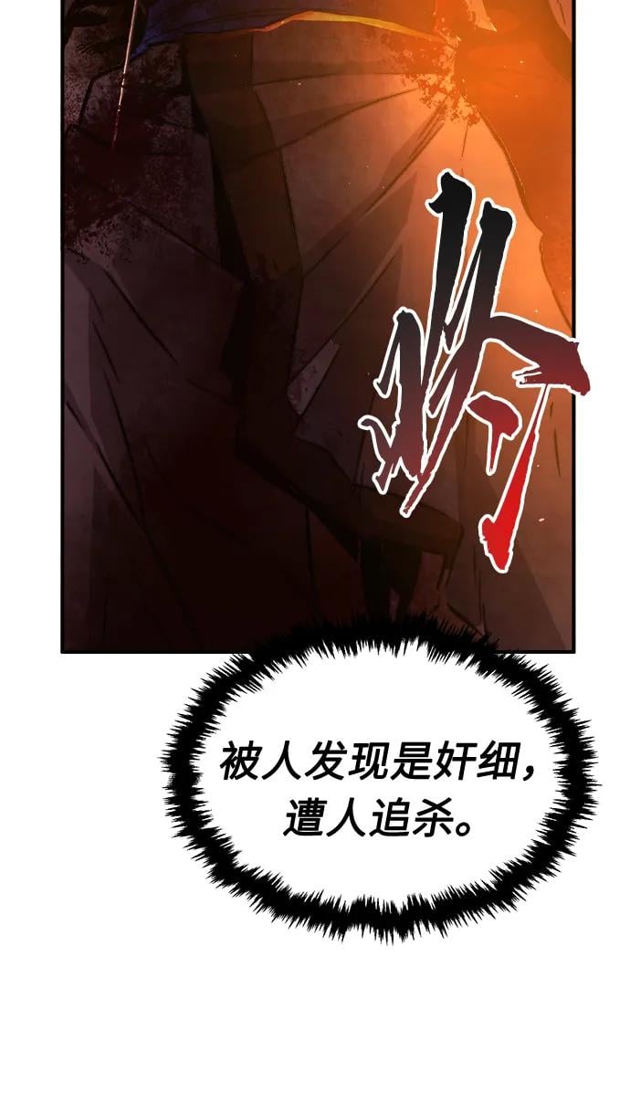 第 78 页