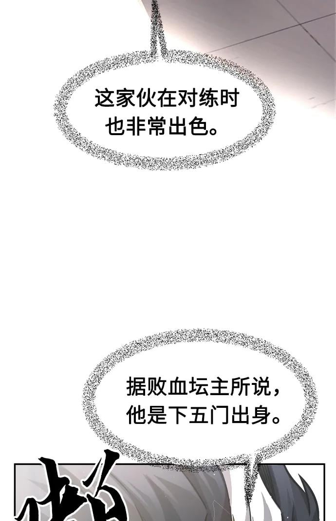 第 84 页