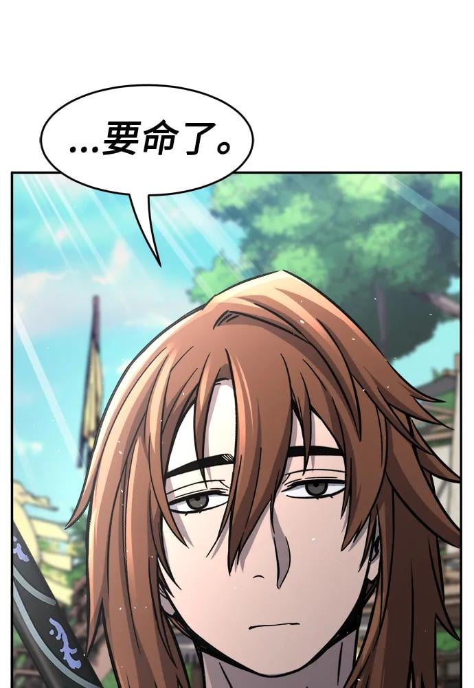 第 86 页